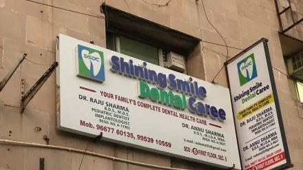 Clinic Pictures